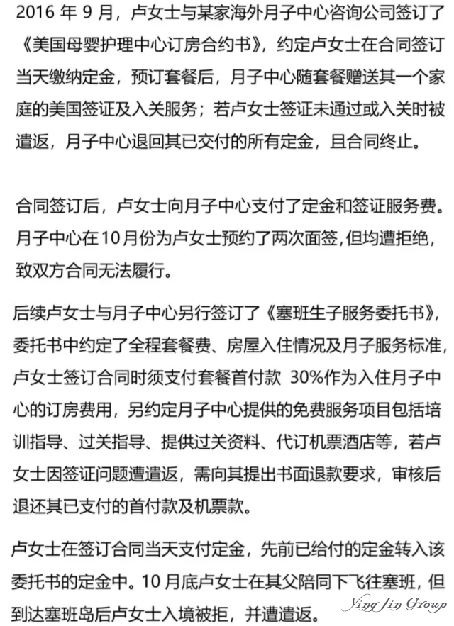 赴葡萄牙生子可以享受哪些福利？赴葡生子好处