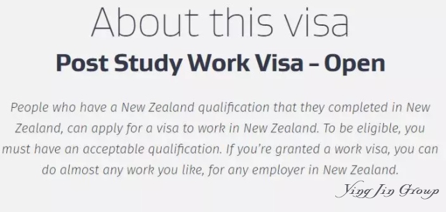 2018新西兰留学生毕业后工作权利新政解读