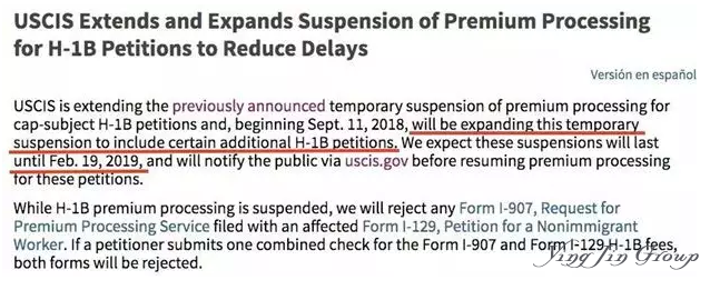 美国H-1B签证申请加急暂停再被延长