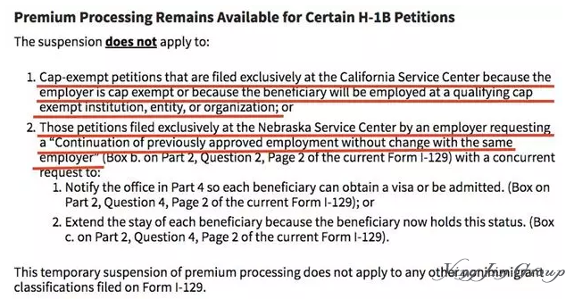 美国H-1B签证申请加急暂停再被延长
