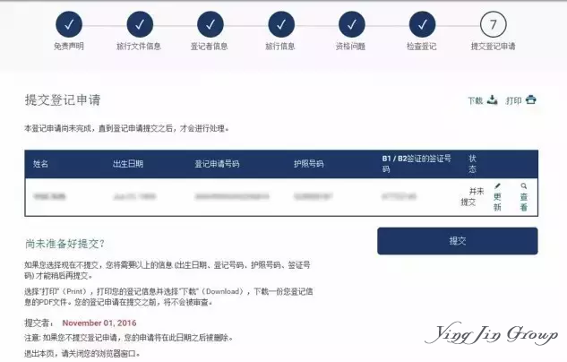 2018美国EVUS登记流程图文解说，还不会登记的看过来啦！