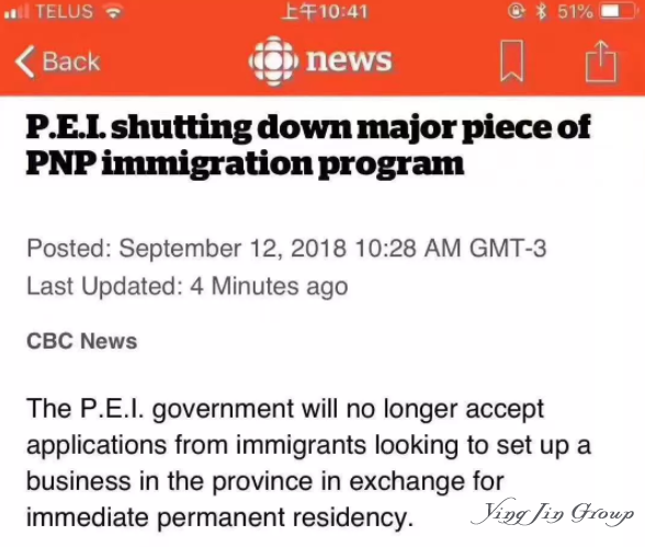 加拿大PEI移民关闭的原因是什么？