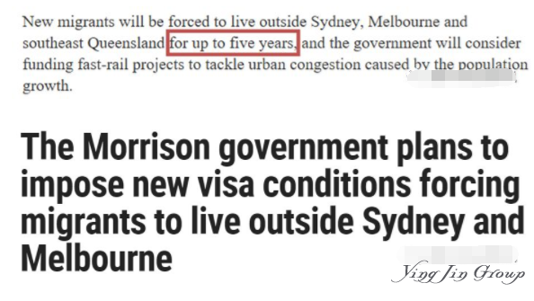 澳洲宣布拿PR新条件：前五年不得住在悉尼墨尔本