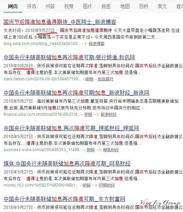 人民币兑美元贬值，央妈又降准！新组合拳开打，你手里的钱该怎么办？