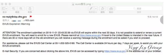 美国EVUS发警告邮件：这些人需要注意！