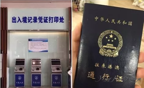 香港打（肺炎）疫苗的攻略指南