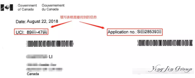 手把手教你加拿大移民签证如何"调档"