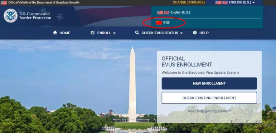 美国EVUS登记指南打包送给您！