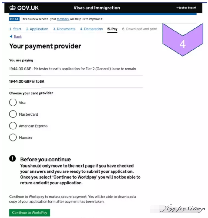 英国移民局境内在线签证申请系统操作流程（图文）