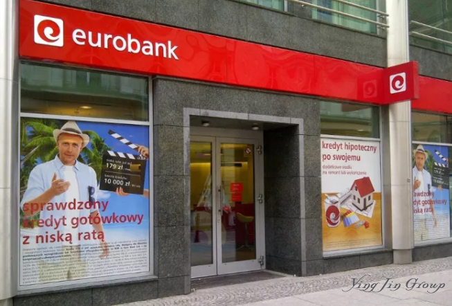 希腊银行开户及网银激活流程