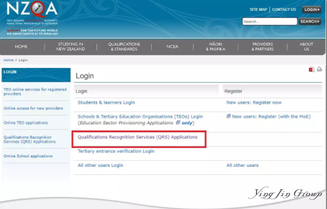 手把手教你申请新西兰NZQA学历认证