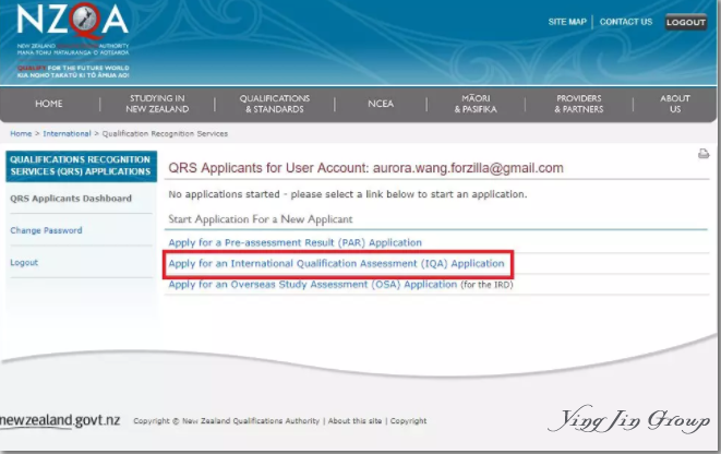 手把手教你申请新西兰NZQA学历认证