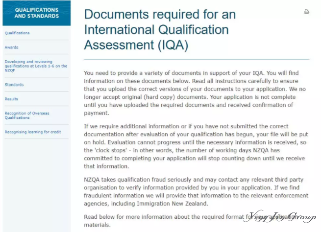 手把手教你申请新西兰NZQA学历认证