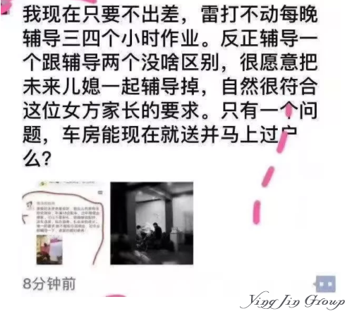 “送房送车送嫁妆，唯一要求是…”从倒贴式“卖娃”聊聊中美教育的差距！