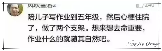 “送房送车送嫁妆，唯一要求是…”从倒贴式“卖娃”聊聊中美教育的差距！