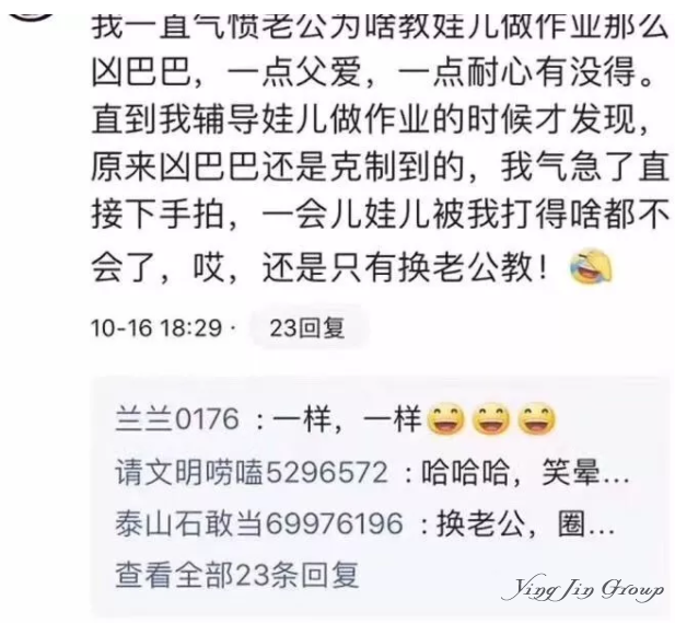 “送房送车送嫁妆，唯一要求是…”从倒贴式“卖娃”聊聊中美教育的差距！