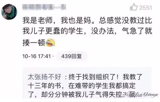 “送房送车送嫁妆，唯一要求是…”从倒贴式“卖娃”聊聊中美教育的差距！