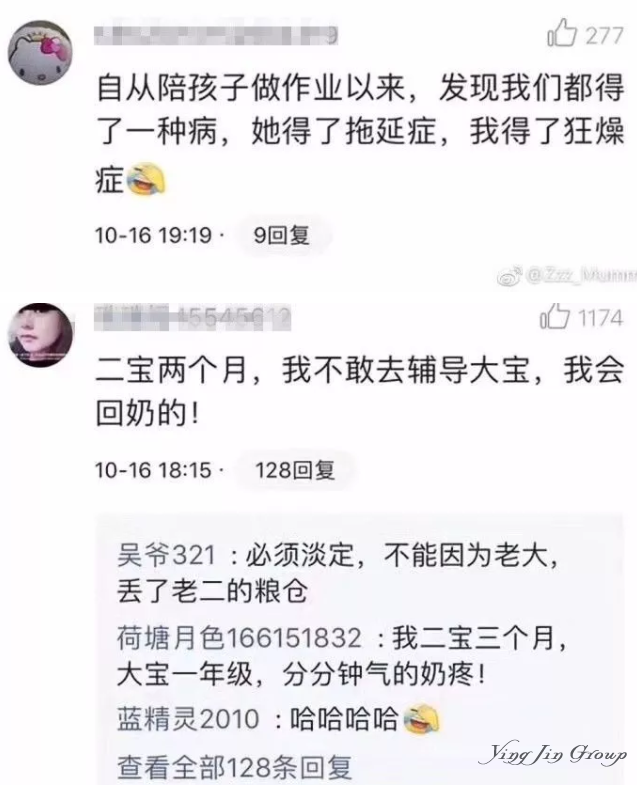 “送房送车送嫁妆，唯一要求是…”从倒贴式“卖娃”聊聊中美教育的差距！