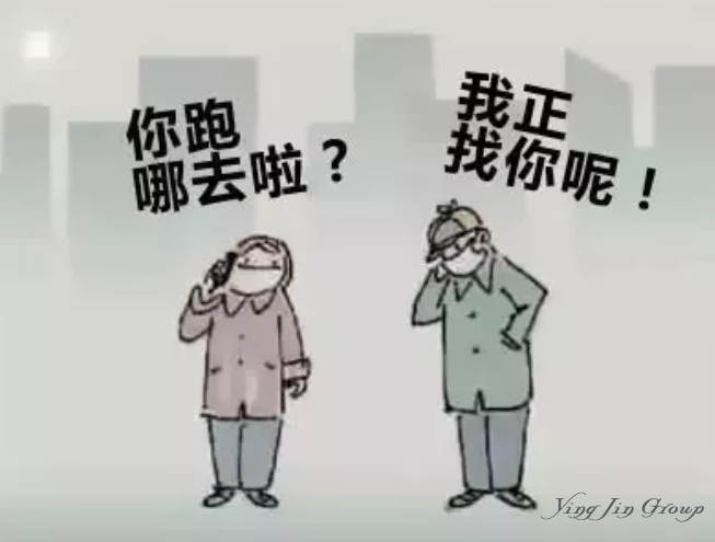 2018雾霾来袭，你要苟且还是远方?