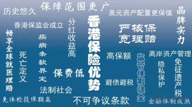 央妈都在说香港保险啦！越来越受欢迎的香港保险，为什么大家都喜欢？