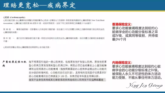 央妈都在说香港保险啦！越来越受欢迎的香港买保险，为什么大家都喜欢？