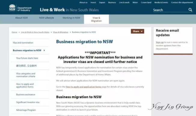 澳大利亚新州关闭投资移民原因：配额满员
