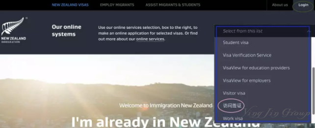 手把手教你为父母申请新西兰访问签证