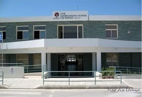 塞浦路斯帕福斯国际学校