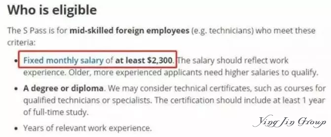 2019年新加坡工作准证申请有哪些变化？
