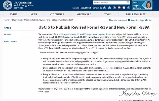 3月11日起美移民转换身份申请表I-539启用新表
