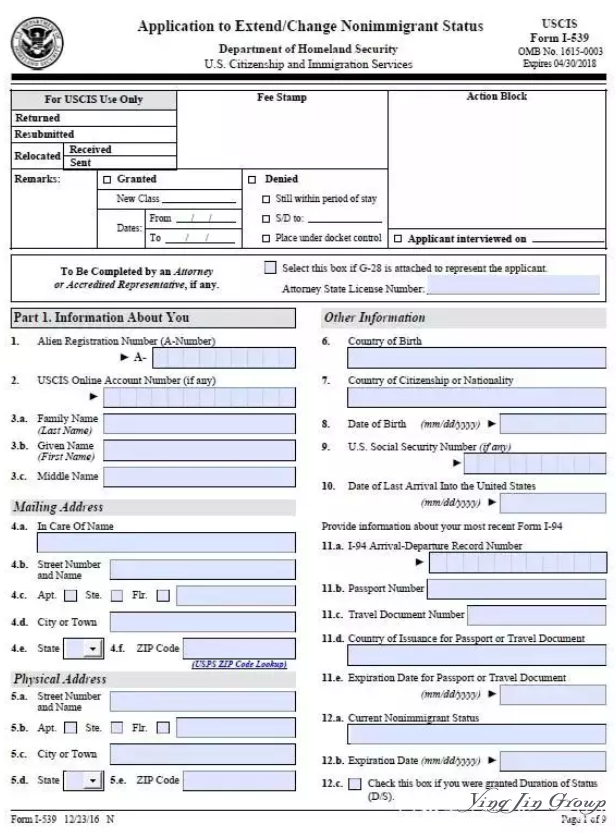 3月11日起美移民转换身份申请表I-539启用新表