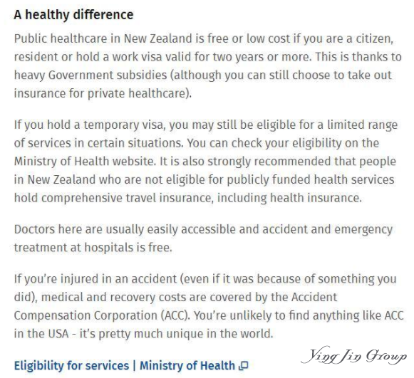 新西兰医疗系统为什么这么好？