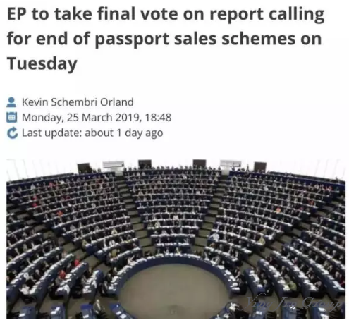 欧洲议会落下实锤：黄金签证及欧盟护照项目或被关停！
