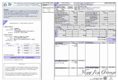 希腊买房移民，租金收益税是如何计算的？