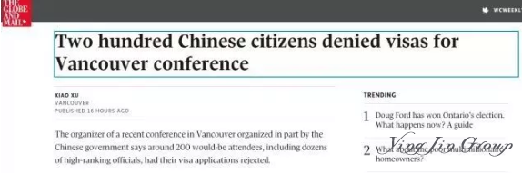 中国这六大省市加拿大签证被拒率最高