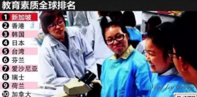新加坡顶级国际学校—斯坦福美国国际学校