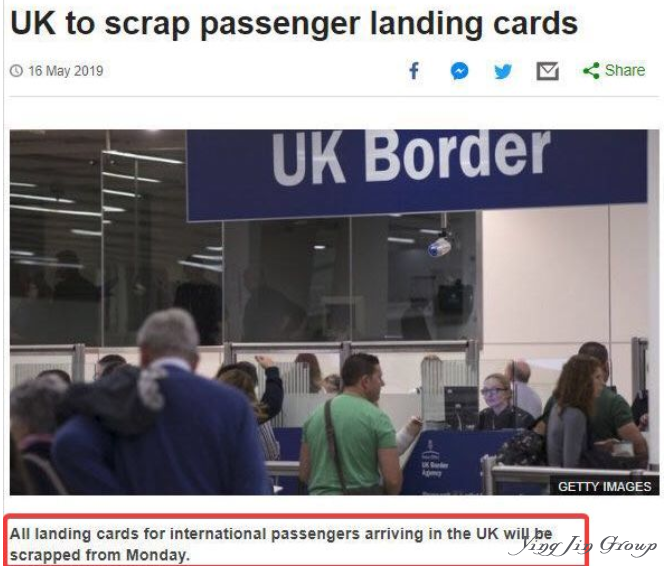 2019英国移民局宣布废除入境卡！