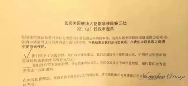 注意！从今起办美国签证，需填QQ/微博等社交账号！