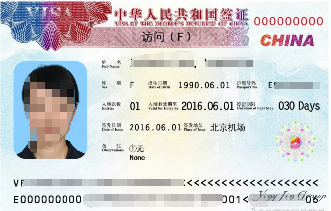 拿新加坡护照来中国常住？如何操作？
