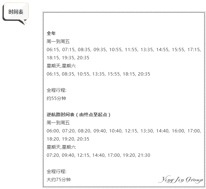 塞浦路斯机场巴士乘坐的攻略