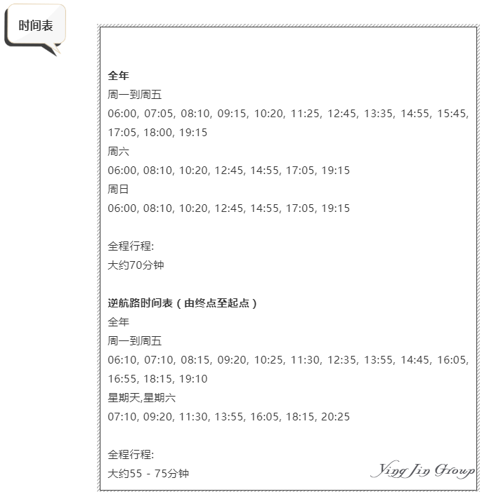 塞浦路斯机场巴士乘坐的攻略