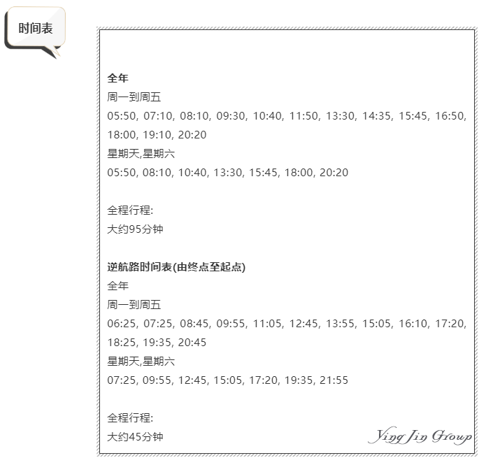 塞浦路斯机场巴士乘坐的攻略