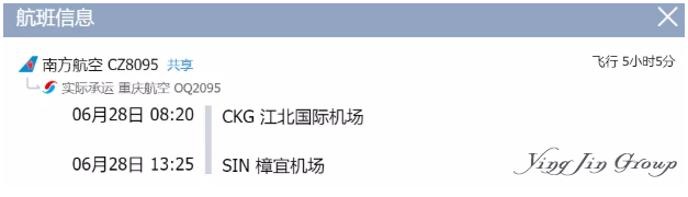 新加坡直飞中国的这条航线重新开通