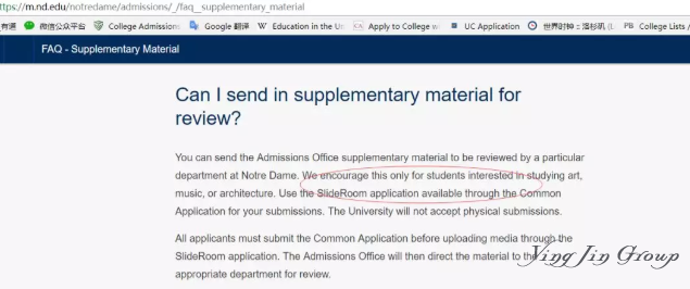 美国留学申请补充材料在申请中起到什么作用？