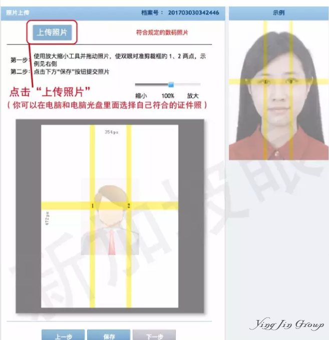 在新加坡更换中国护照超全攻略