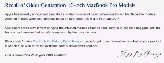 新加坡航空最新规定：老款苹果15寸MacBook Pro禁止上飞机