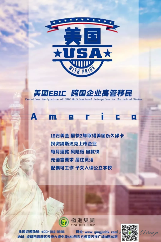 美国国务院：将为赴美的中国留学生打开绿色通道！