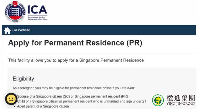 2020年新加坡PR申请史上最全攻略