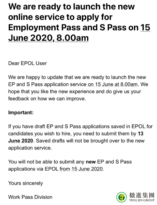新加坡EP、SP最新申请平台6月15日开放