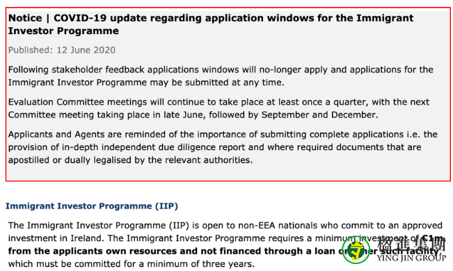 重要公告！爱尔兰移民局取消既定窗口期